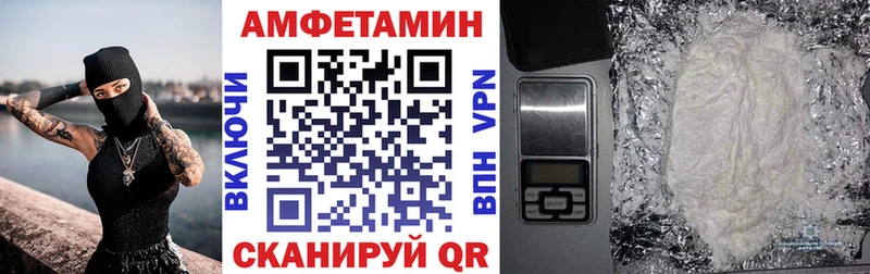 как найти   Братск  Amphetamine Розовый 