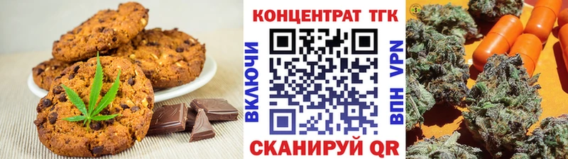 наркотики  Братск  Еда ТГК марихуана 