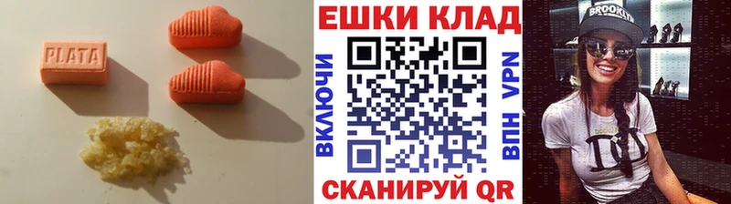 Ecstasy бентли  Братск 
