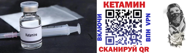 КЕТАМИН ketamine  продажа наркотиков  Братск 