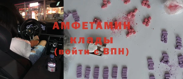 соль ск Елизово