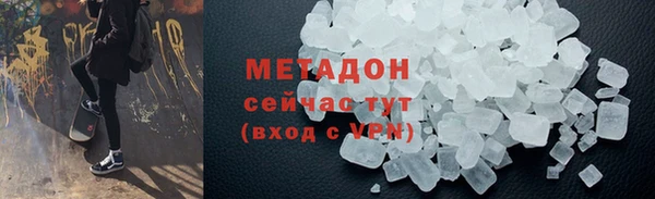 ПСИЛОЦИБИНОВЫЕ ГРИБЫ Елабуга