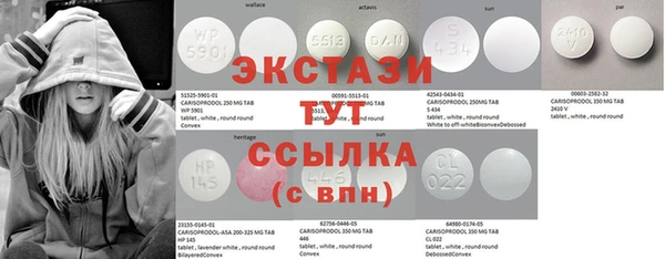 ПСИЛОЦИБИНОВЫЕ ГРИБЫ Елабуга