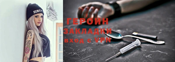 соль ск Елизово