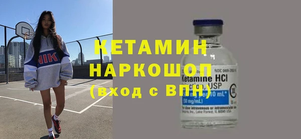 ПСИЛОЦИБИНОВЫЕ ГРИБЫ Елабуга