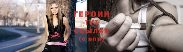 ПСИЛОЦИБИНОВЫЕ ГРИБЫ Елабуга