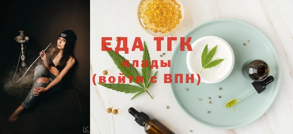 соль ск Елизово
