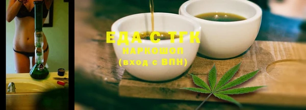 соль ск Елизово