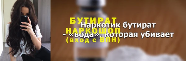 ПСИЛОЦИБИНОВЫЕ ГРИБЫ Елабуга