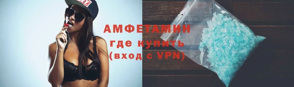 соль ск Елизово