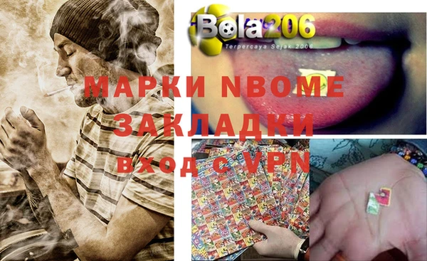 ПСИЛОЦИБИНОВЫЕ ГРИБЫ Елабуга