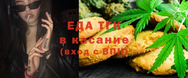 соль ск Елизово
