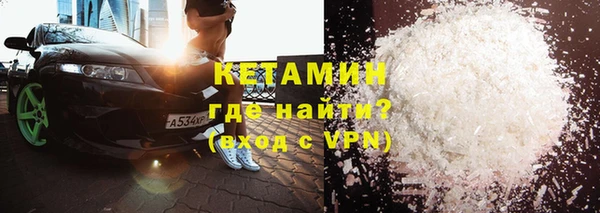 соль ск Елизово