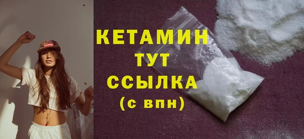 кокаин Дмитровск