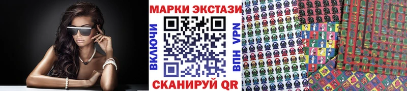 hydra рабочий сайт  Братск  Наркотические марки 1500мкг 